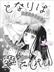 晨曦公主漫画章节回顾：序章篇第一卷结构整理配图