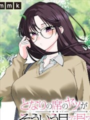 晨曦公主漫画章节回顾：绿龙段落主题整理配图