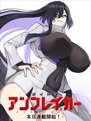 晨曦公主漫画章节回顾：水路情报线整理配图
