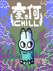 晨曦公主漫画章节回顾：对手立场梳理段落整理配图