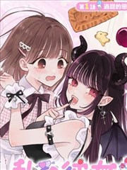 晨曦公主漫画植物图鉴：霜蓝鸢尾标本正页
