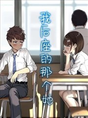 晨曦公主漫画植物图鉴：薄荷青藤标本正页