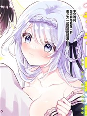 晨曦公主漫画植物图鉴：银叶蕨标本正页