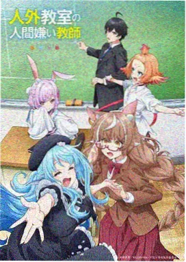晨曦公主漫画植物图鉴：水镜睡莲标本正页