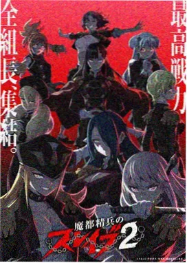 晨曦公主漫画植物图鉴：铁线苦楝标本正页