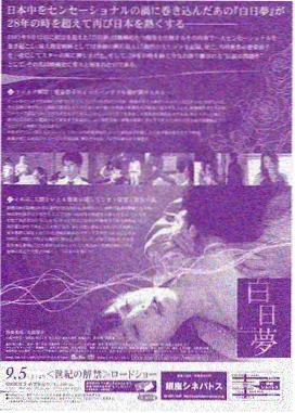 晨曦公主漫画幕后：标本替身选取过程配图